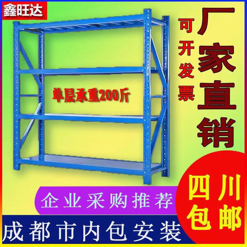 Storage Shelving Shelf Multilayer Heavy Duty Storeroom Shelving Light Mid-sized Home Shelf Warehouse Display Rack Iron Shelf