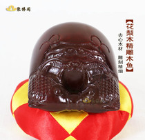 Taiwan Bonningtang wooden fish instruments chanting the old-fashioned small wooden fish home Rosewood wooden fish tools solid wood