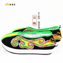 Taoist high gong shoes Dharma Dragon and tiger shoes Dragon shoes Taoist cloud shoes * Taiwan cloud shoes yellow