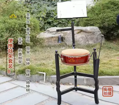 Buddhist dharma instrument Cowhide drum Buddhist drum cowhide flat drum Taiwan solid wood three-legged flat drum tambourine 14 inch Buddha Hall dharma drum