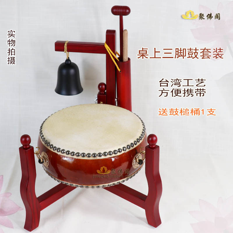 Buddhist Tambourine Flat Drum Ground Bell Tambourine Frame Solid Wood Mahogany Tambourine Flat Drum Triangle Drum Rack Folding Confession Drum Confession Bell