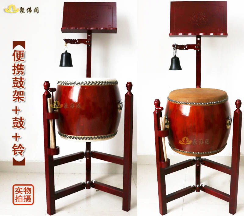 Taiwan Buddhist drum Buddhist Taoist temple dharma instrument Three-legged treasure Bell Drum Buddhist Tambourine 14-inch drum frame earth clock