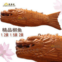 Buddhist Buddha wooden fish fish fish dragon head carp Temple fish drum rice cloud wood wood fish