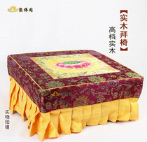 The chair bowed to the home salute Buddha solid wood four-legged leather mat worshipping the Buddha pad kneeling pad square worship chair Buddha stool