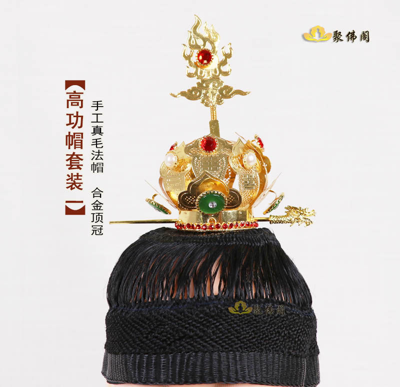 Taoist hat All true Taoist hat Crown Dauphin Hat Dauphin Hat Pharaohat Gossip Cap Gossip Cap Gossip Cap Gossip Cap Gossip Cap Gossip Hat