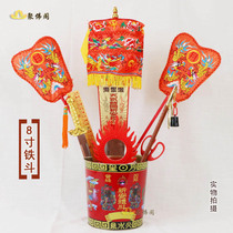 Taoist worship bucket 6 inch 7 inch 8 inch bucket iron supplies Dharma tools Lucky Tai Sui Nafu Town House with accessories