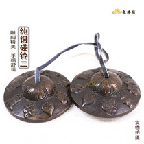 Nepal buzzer Bell Bell Bell Bell Ding Xia Bell Buddhist pure copper handmade law Bell percussion instrument carving Bell Bell