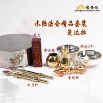 Waterway Dharma Yoga Flame Manda Box Plate Buddhist Temple Buddhist Temple Buddhist Supplies Vajra Bells