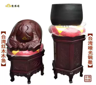 Taiwan Buddhist temple large 14-inch 16-inch 20-inch 24-inch copper chime Pure Copper chime bowl Buddha sound bowl Dharma instrument Copper celebration