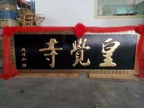 Specific plaque balance