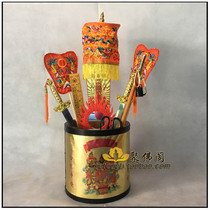 Taiwan Taoist instruments worship the fight pray for blessings Yingxiang marriage and fortune 8-inch rice fight