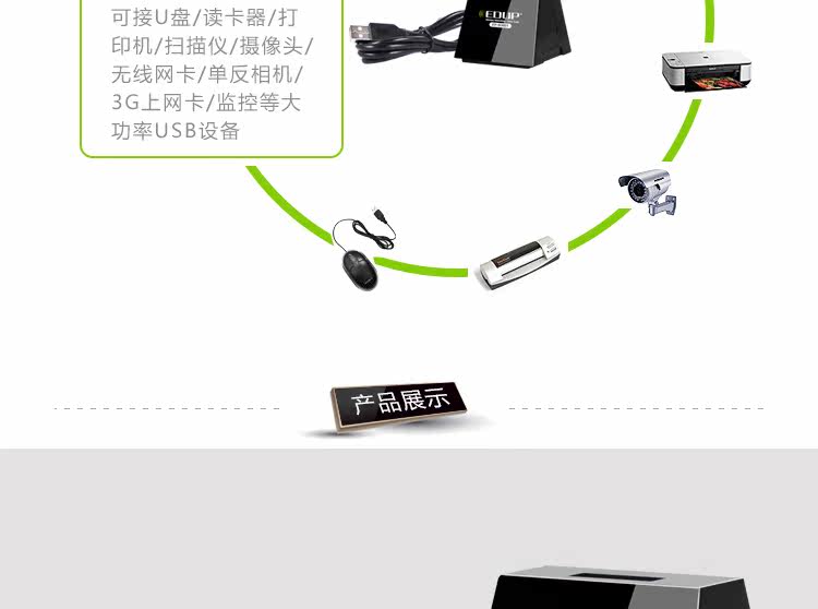 Prolongateur USB - Ref 435388 Image 10