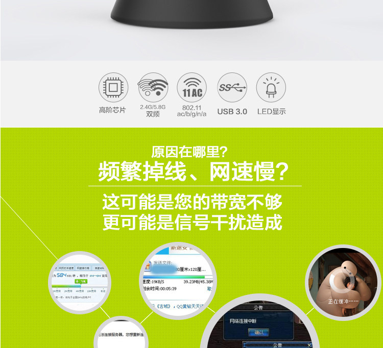 Адаптер USB edup大功率带底座双频1200m无线网卡台式电脑3.0usb无线射接收器