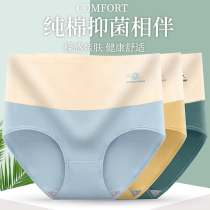 3 Dress Medium-high Waist Pure Cotton Briefs Female Mid Youth Loose Large Code Full Cotton Antibacterial Crotch Graphene Triangular Trouser Head