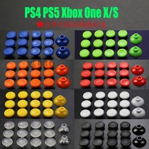 PS5 PS4摇杆帽 手柄摇杆帽14合1分体式蘑菇按键 one手柄摇杆帽