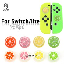 Nintendo switch Joy-con handle rocker cap NS luminous protective cap anti-slip lite silicone cap