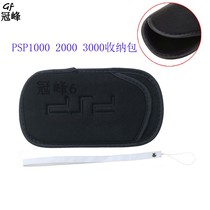 PSP1000 2000 3000 PSP soft bag PSP storage bag protective cover PSP sponge bag hand rope