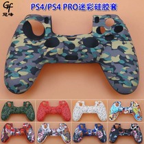 New product suitable for PS4 silicone case PS4 handle silicone case camouflage silicone case protective case 100% oil spray soft shell