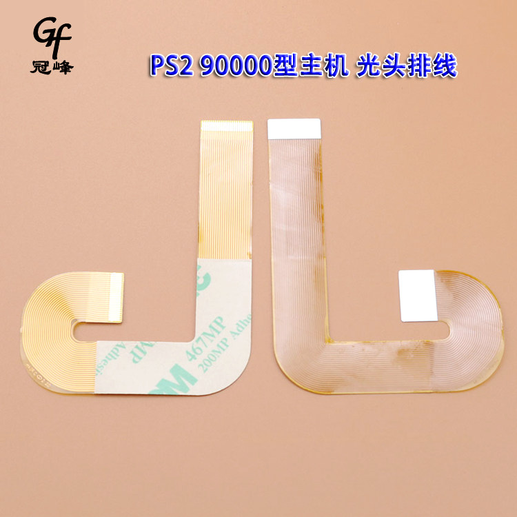 PS2 90,000 bald head cable PS2 90000 type main machine maintenance accessories bald head row 9W type bald head line