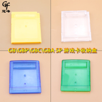 Applicable to Nintendo GBGBPGBCGBA SP game card set game card box through green lavender box