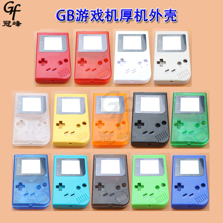 For Nintendo GB game console thick case Game boy Class brick case with accessories case