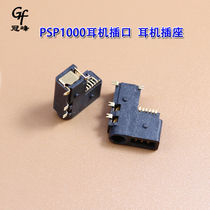 PSP1000 host repair accessories PSP1000 headphone jack headphone jack socket headphone jack socket