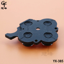 Suitable for PSP3000 game console multi-function button conductive adhesive PSP3000 right button conductive adhesive