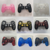 PS4 silicone sleeve PS4 silicone sleeve handle protective cover silicone sleeve multi-color