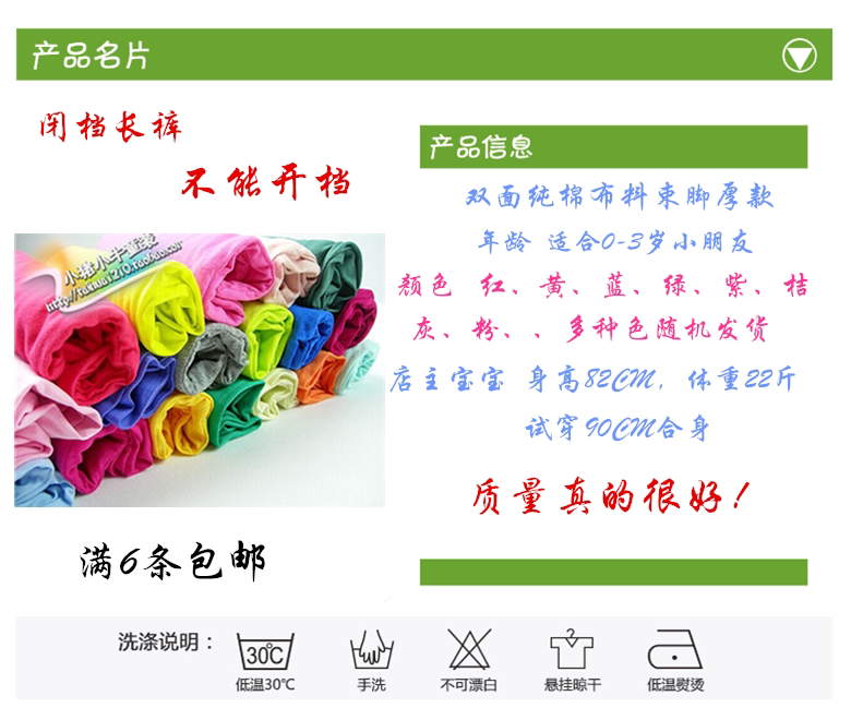 Pantalon pour garcons et filles - Ref 2059197 Image 20