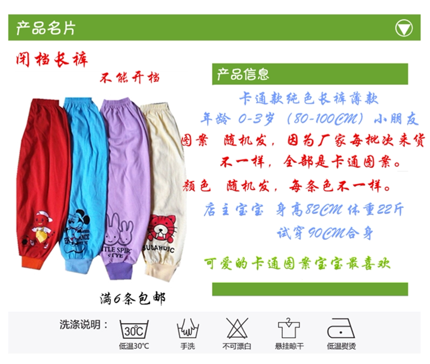 Pantalon pour garcons et filles - Ref 2059120 Image 22