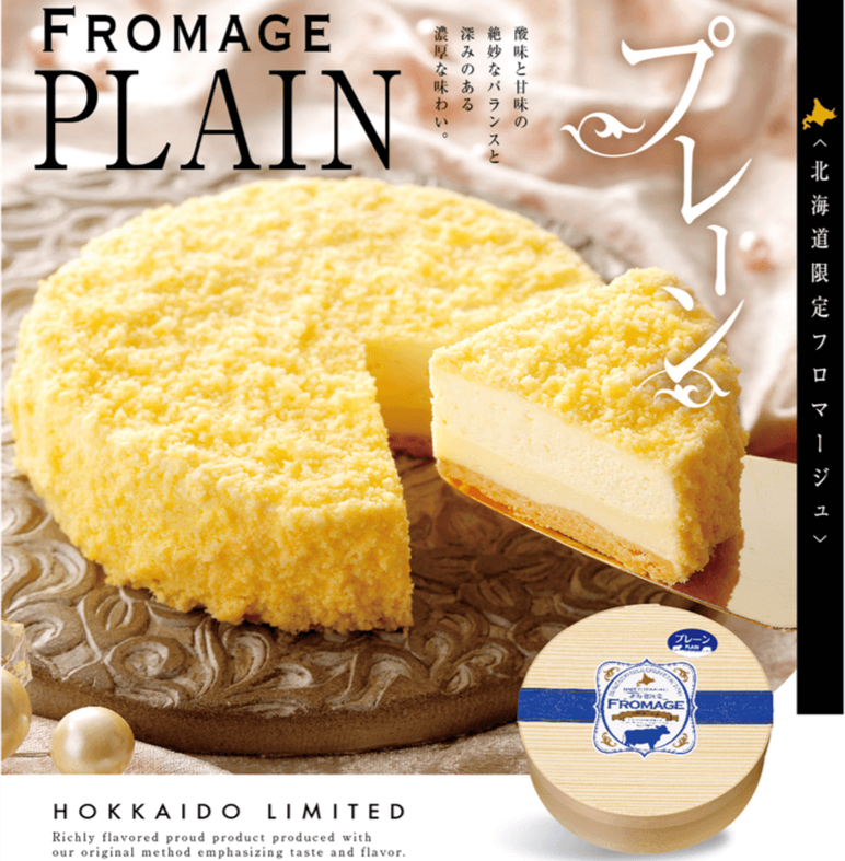 Spot SF Hokkaido Milk Cheese Factory Double Cheese Layer Cake SNAFFLE'S Half-Cooked - Taobao