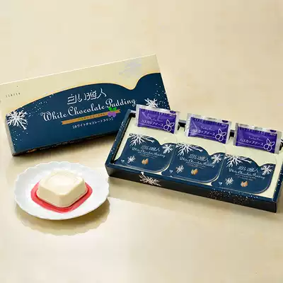 Spot Japan SHIYA (Ishiya Confectionery)Shiroi Koibito Blueberry Sauce Milk Pudding