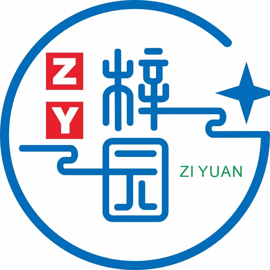 梓园电子
