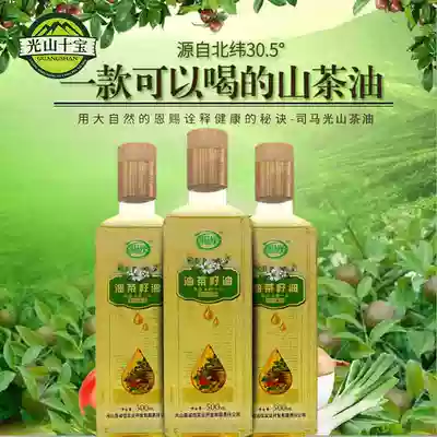Camellia Oil Camellia Oil Wild Tea Seed Oil Edible Henan Xinyang Guangshan Ten Treasures First Class Specialty Boutique Gift Boxes