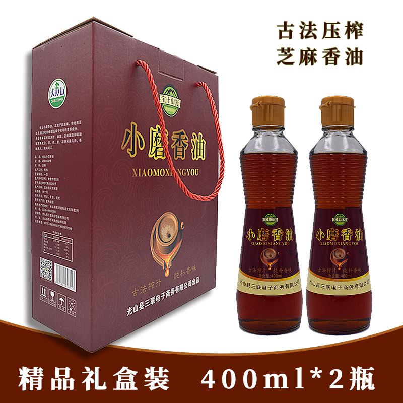 Guangshan Tentreasure small fragrance oil 400ml*2 pure sesame vegetable oil Xinyang Dasushan boutique gift box