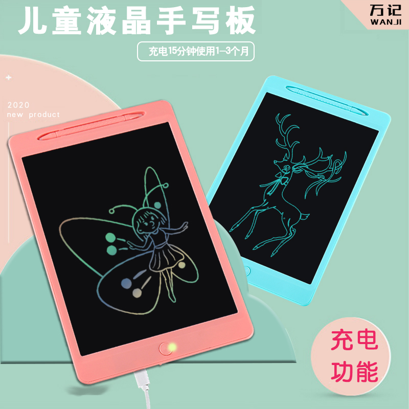 Children liquid crystal handwriting board rechargeable writing tablet baby graffiti painting board Electronic lcd non-magnetic drawing board