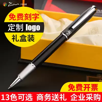 Pimio Picasso signature pen lettering corporate logo custom Teacher's Day gift pen 916 gift box black business signature pen Metal water-based ballpoint pen Men's and women's office gel pen