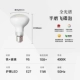 Полностью спектр Eye Care-E27 Blying Buster Bubble 4000K ◇ 11 Вт.