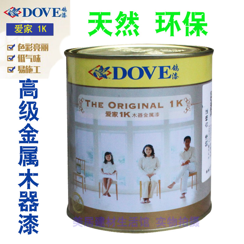 Dove Card Paint Love Home 1K Wood Ware Metal Paint 800ML Color Lacquered Wood Furniture Iron Metal Product Dove Lacquer