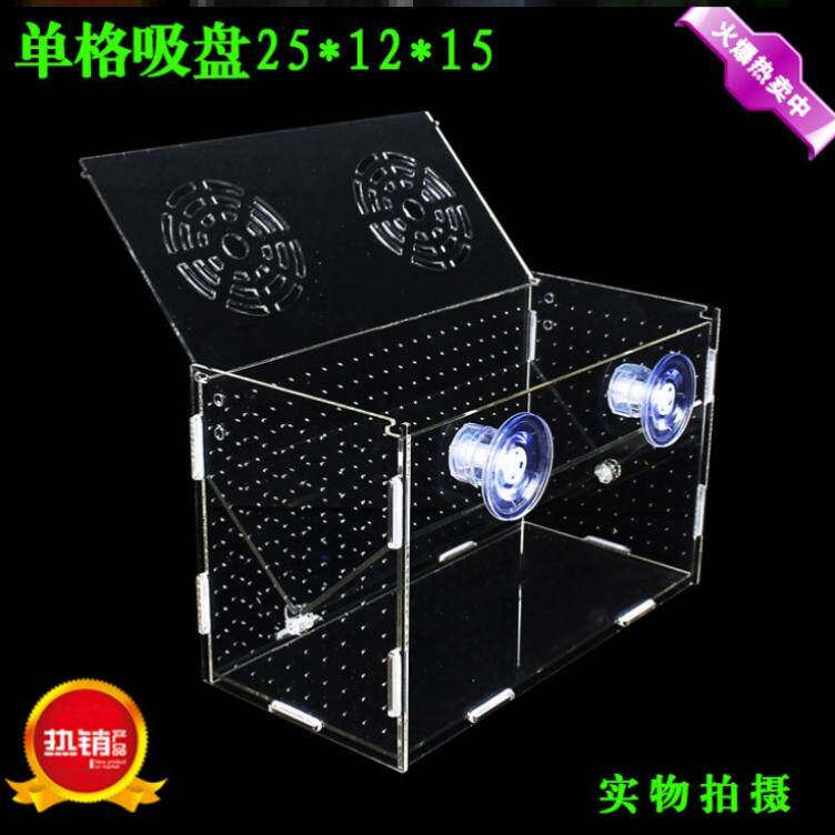 Betta fish baby breeding box aquarium isolation box small fish juvenile fish fry sea tank nursery hook cultivation single partition