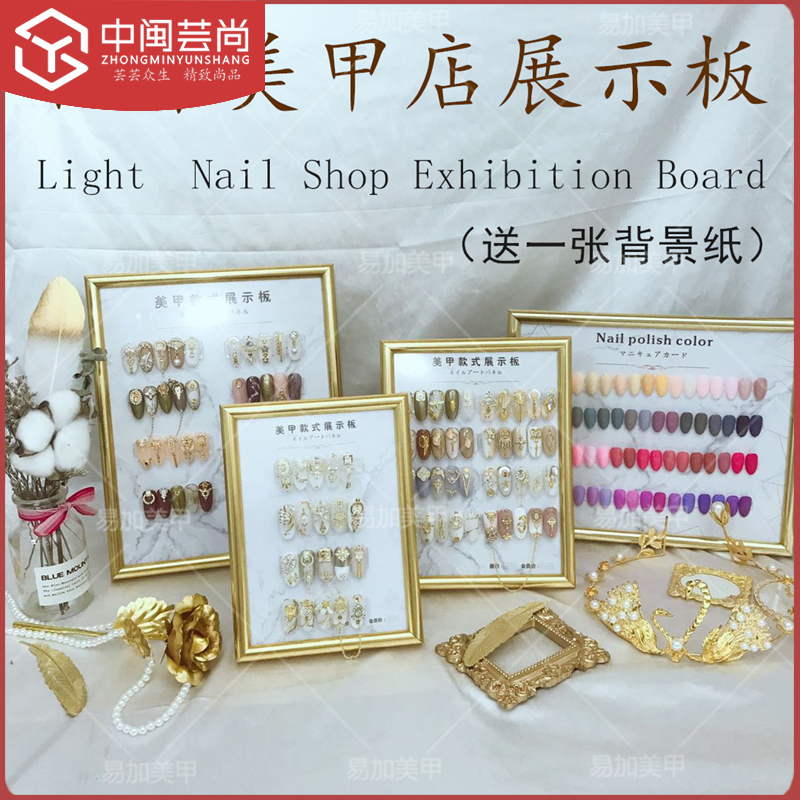 Mechia Show Board Ins Color Card Sample Creative Style Boilerplate Styling Color Slats board Show Rack Beetle Net Red