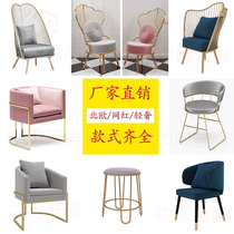 Nordic Net red leisure chair beauty salon backrest chair nail shop milk tea cafe reception negotiation table and chair combination