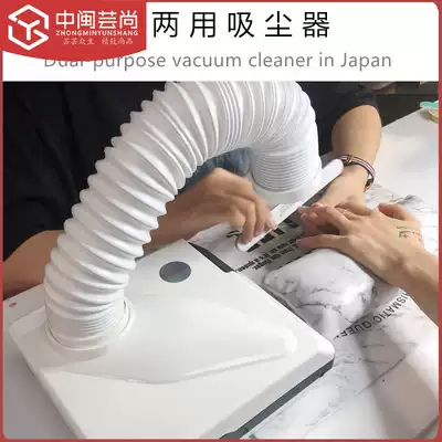 Nail Sander vacuum cleaner integrated three-in-one phototherapy machine LED light quick-drying armor unloading machine Japanese mute