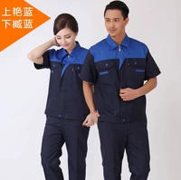 Янлан Фанчхи синий