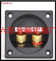 Two-position junction box ABS material speaker banana stud copper junction box speaker DIY accessories opening 49mm