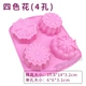 DIY 6 Rose Flower Silicone Cake Khuôn Silicone Khuôn Pudding Jelly Handmade Soap Xà phòng mài mòn