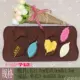 Khuôn nướng sô cô la thạch pudding thủ công xà phòng đá khối silicone khuôn stereo phim hoạt hình sáng tạo khuôn - Tự làm khuôn nướng