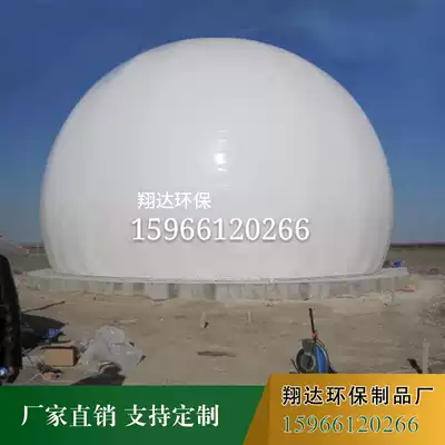Software biogas double membrane gas storage cabinet Large biogas equipment Multi-purpose gas storage bag Environmental protection 3 4 sphere biogas tank