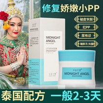  Hip cream Baby newborn official butt cream Baby red stock armpit neck swollen thigh anus broken skin