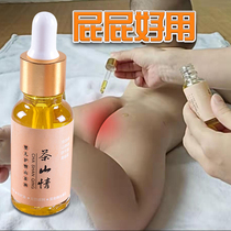 Camellia oil natural baby skin care external use Camellia love newborn baby butt red broken skin repair wild touch